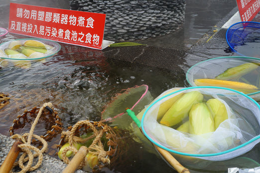 Yilan Hotspring Picnic