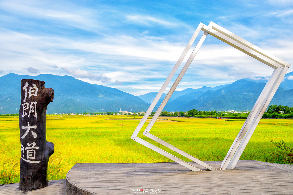Taitung Brown Ave