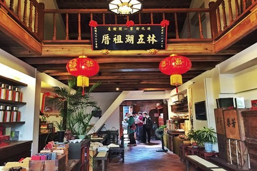 Traditional-Teahouses